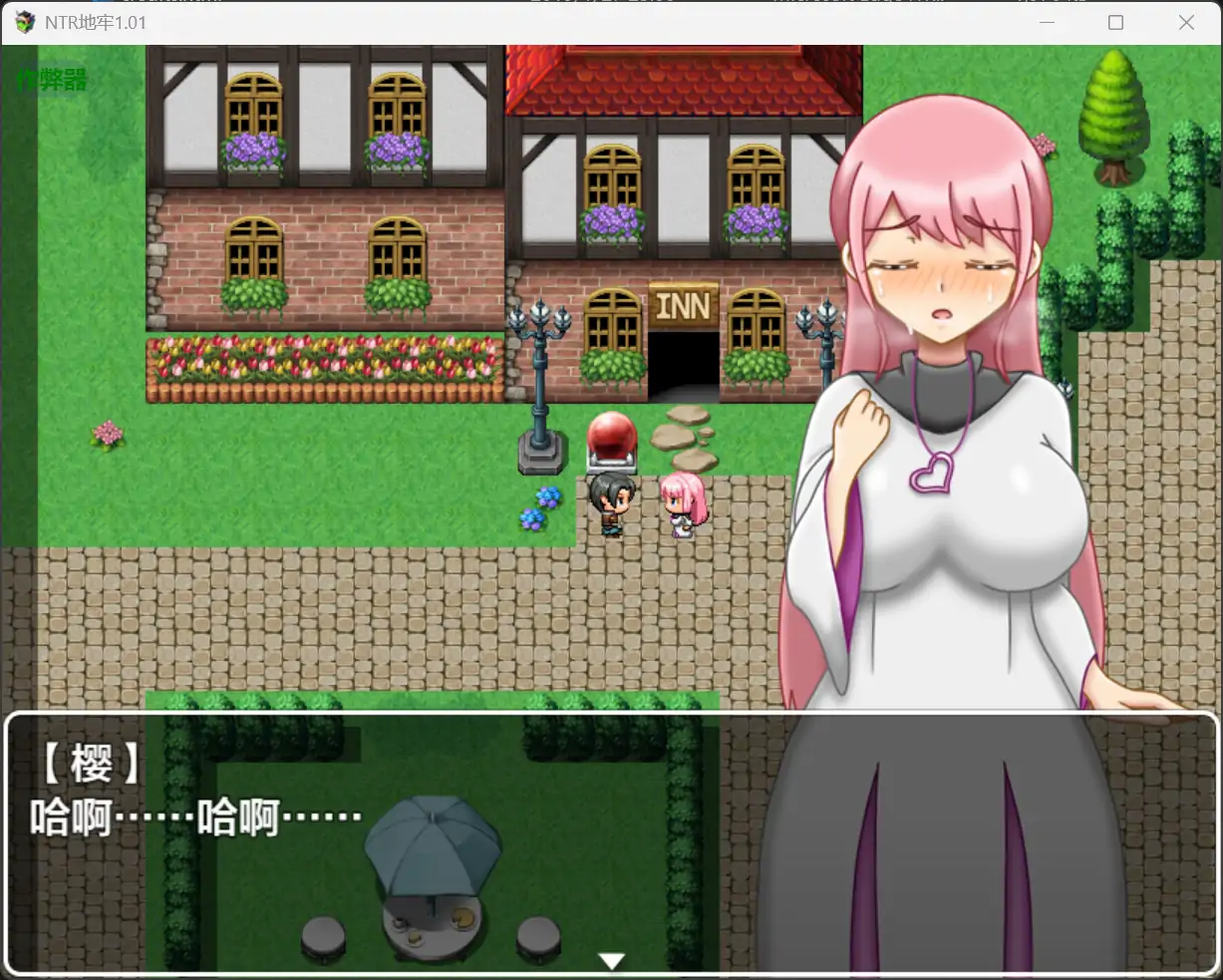 图片[4]-b71440NTR地牢V1.01[新作/1.2G][PC+安卓]-11