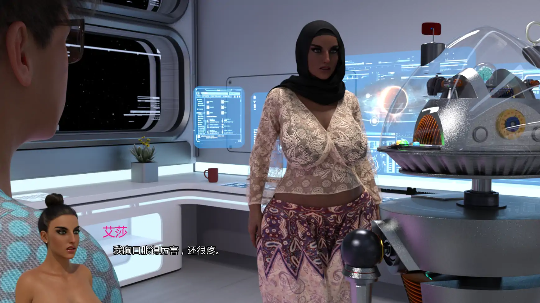 图片[4]-b71453 UFO V0.7.8 AI汉化版[新作/6.1G][PC+安卓]-11