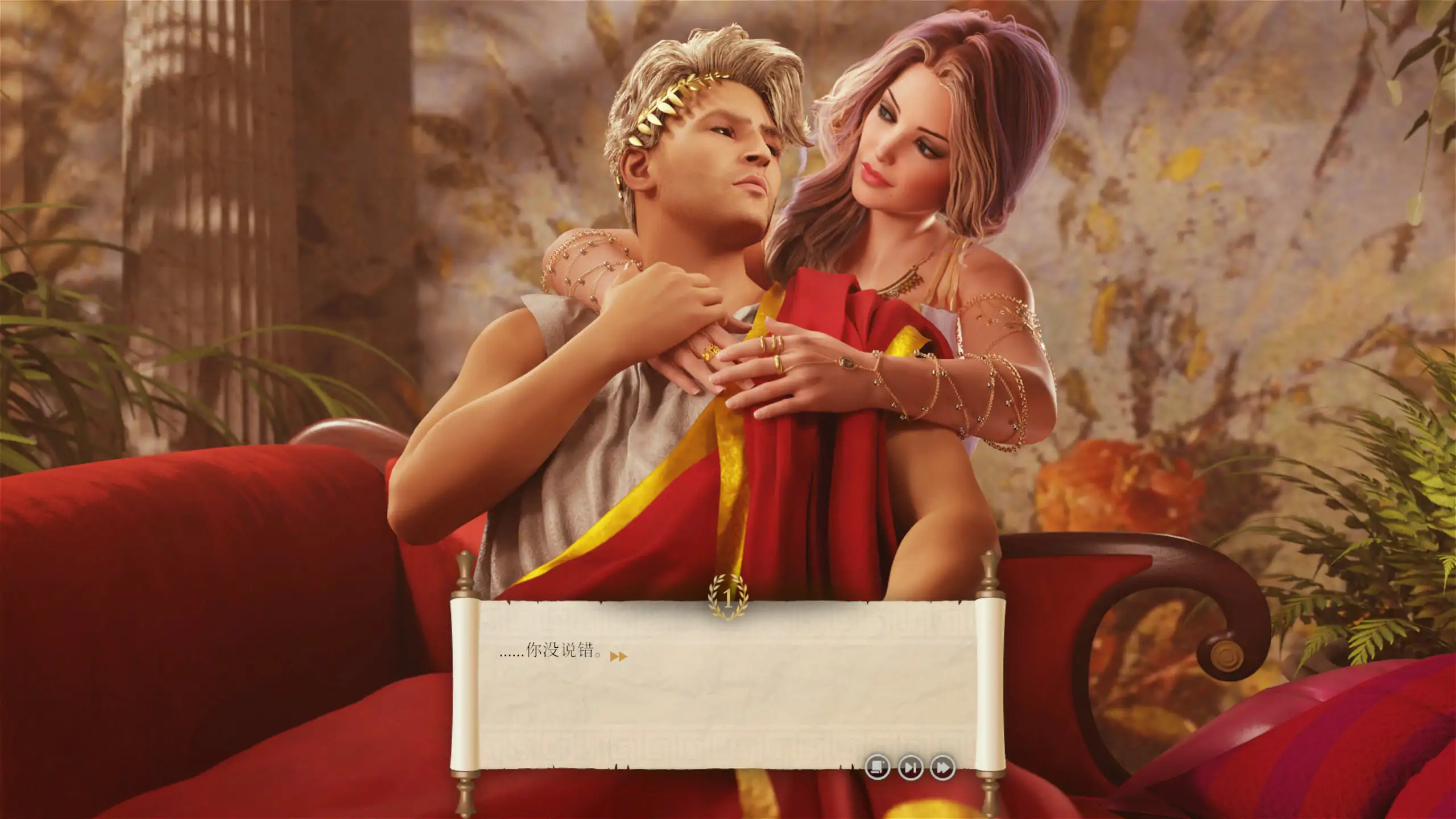 图片[4]-b20663欲望帝国 Empire of Lust STEAM官中[新作/7.2G]-11