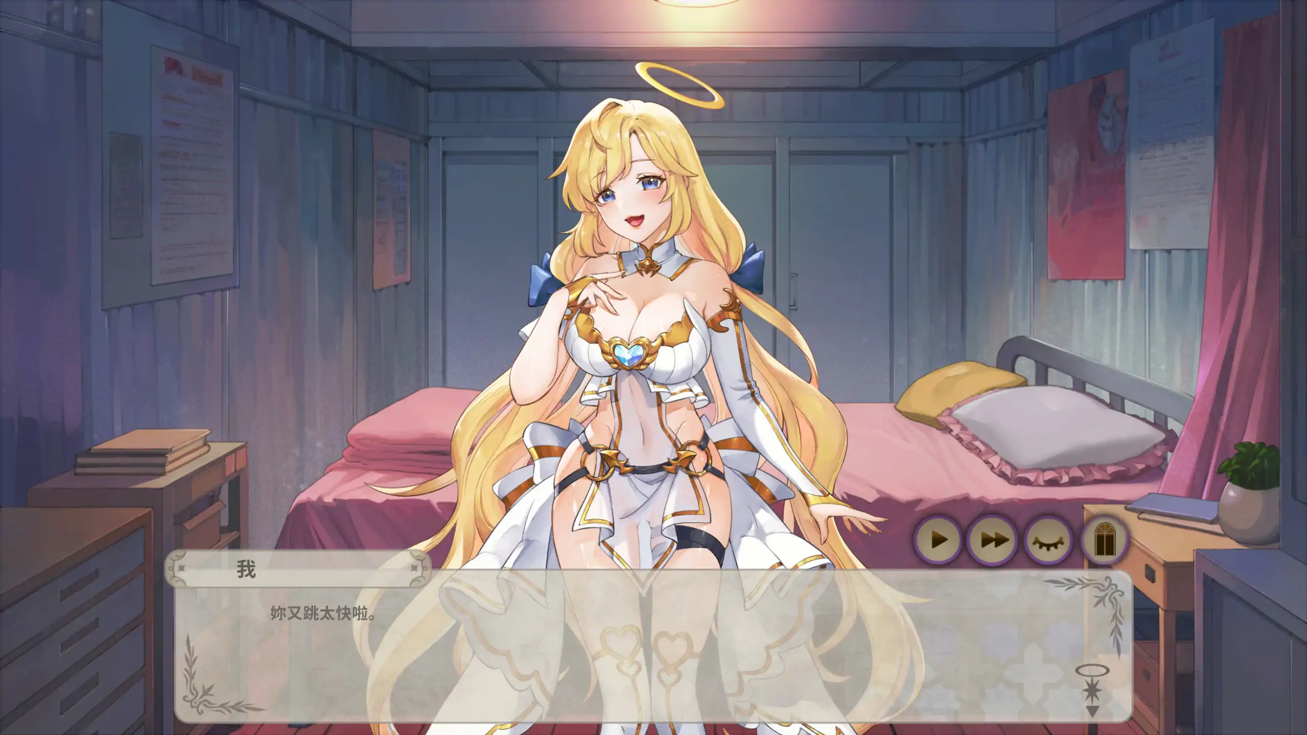 图片[4]-b71464异世界卡车运转手 官方中文体验版[新作/800M]-11