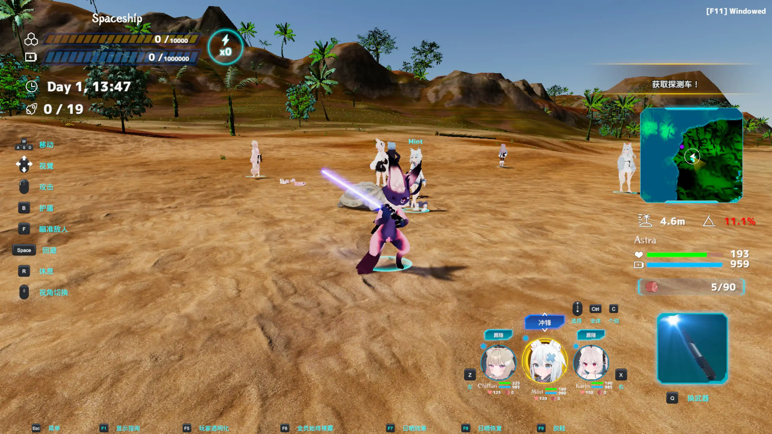 图片[4]-b71534 NEKOTTO岛 NekottoIsland v1.38 官方中文版[新作/3.1G]-11