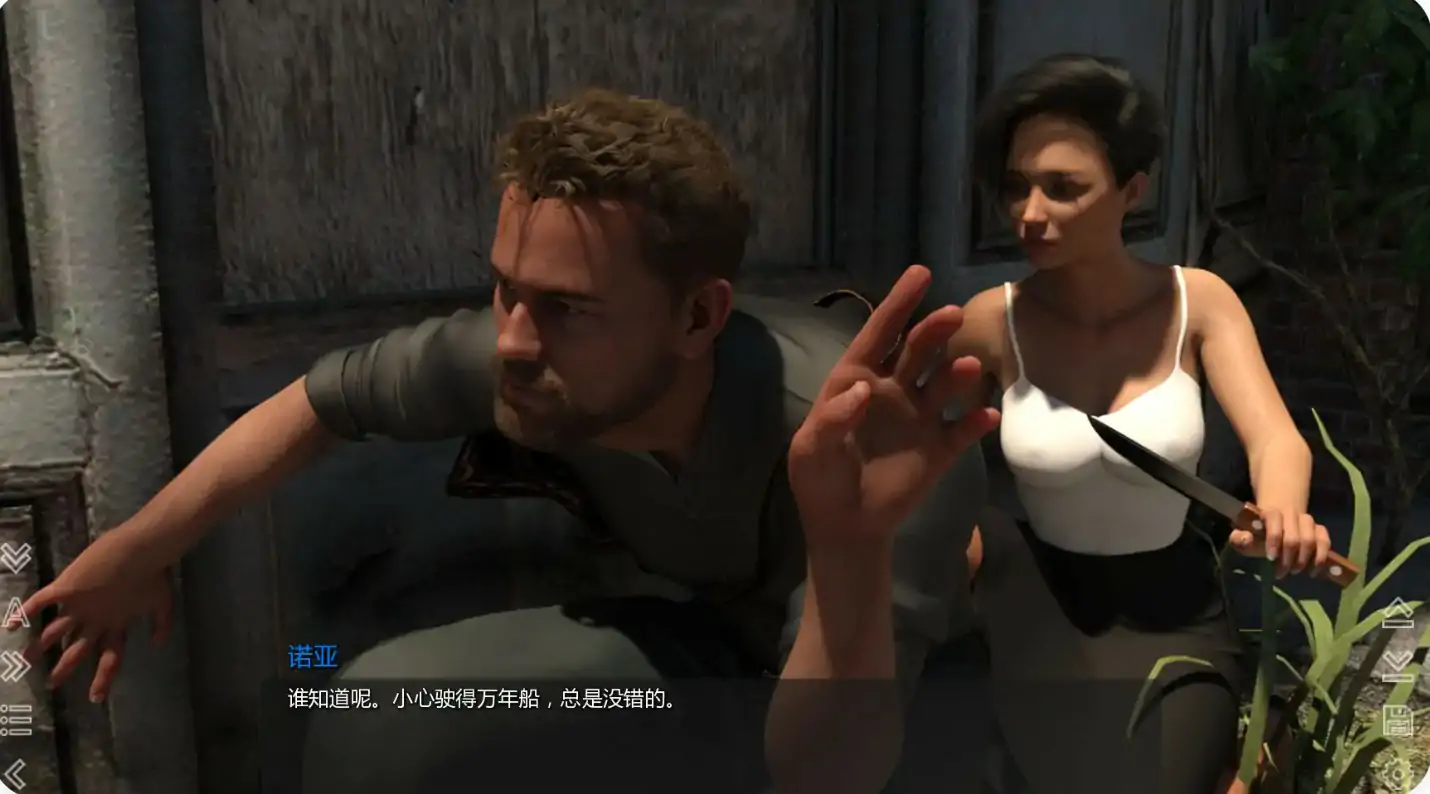 图片[4]-b71543违规国度EP.9 AI汉化版[新作/1.5G][PC+安卓]-11