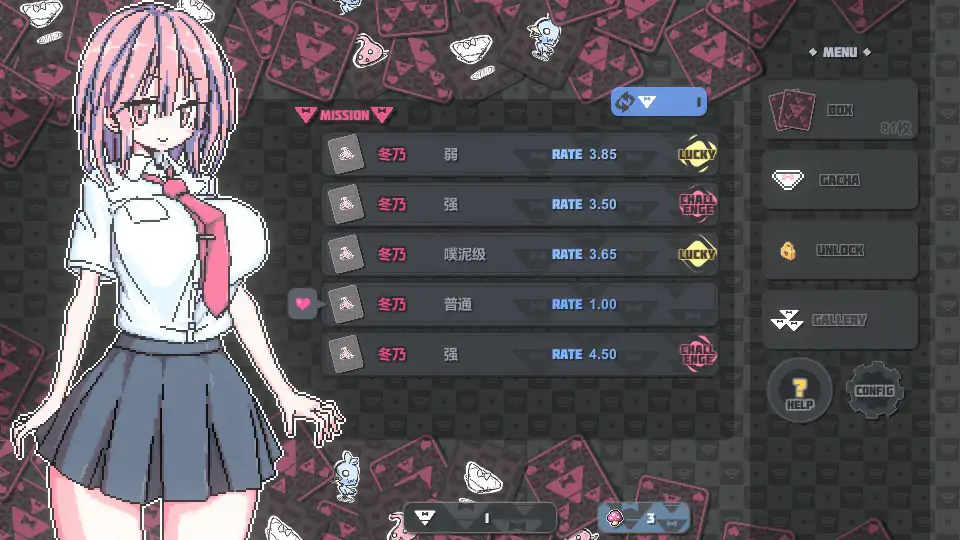 图片[2]-b71545胖次卡片 V1.3.1 官方中文版[新作/490M]-11