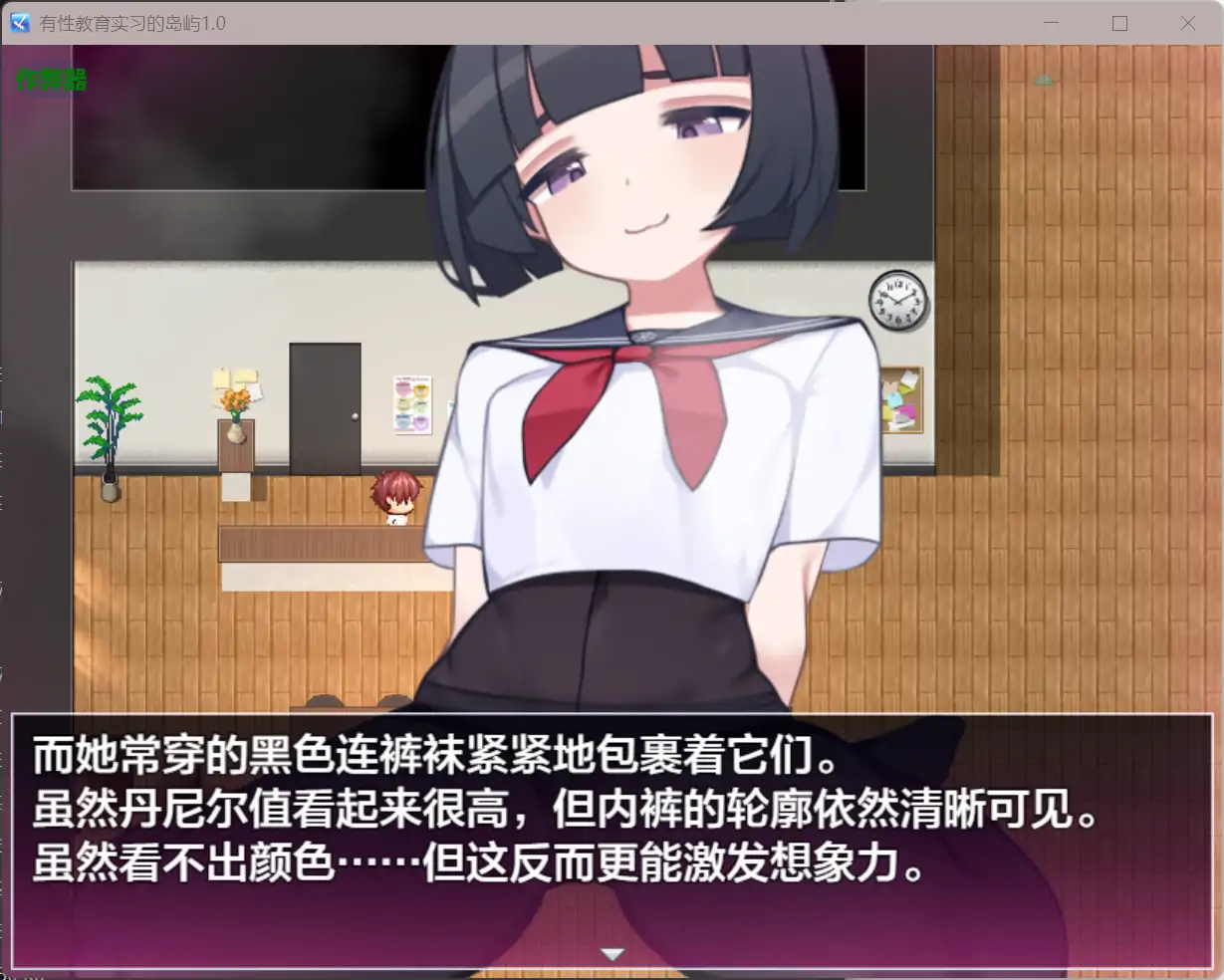 图片[4]-b71591有性教育实习的岛屿V1.0[新作/2.9G][PC+安卓]-11