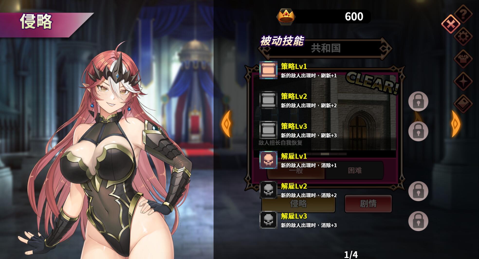 图片[5]-b20684魔物女王蕾欧娜 V1.5 STEAM官中[新作/1.1G]-11