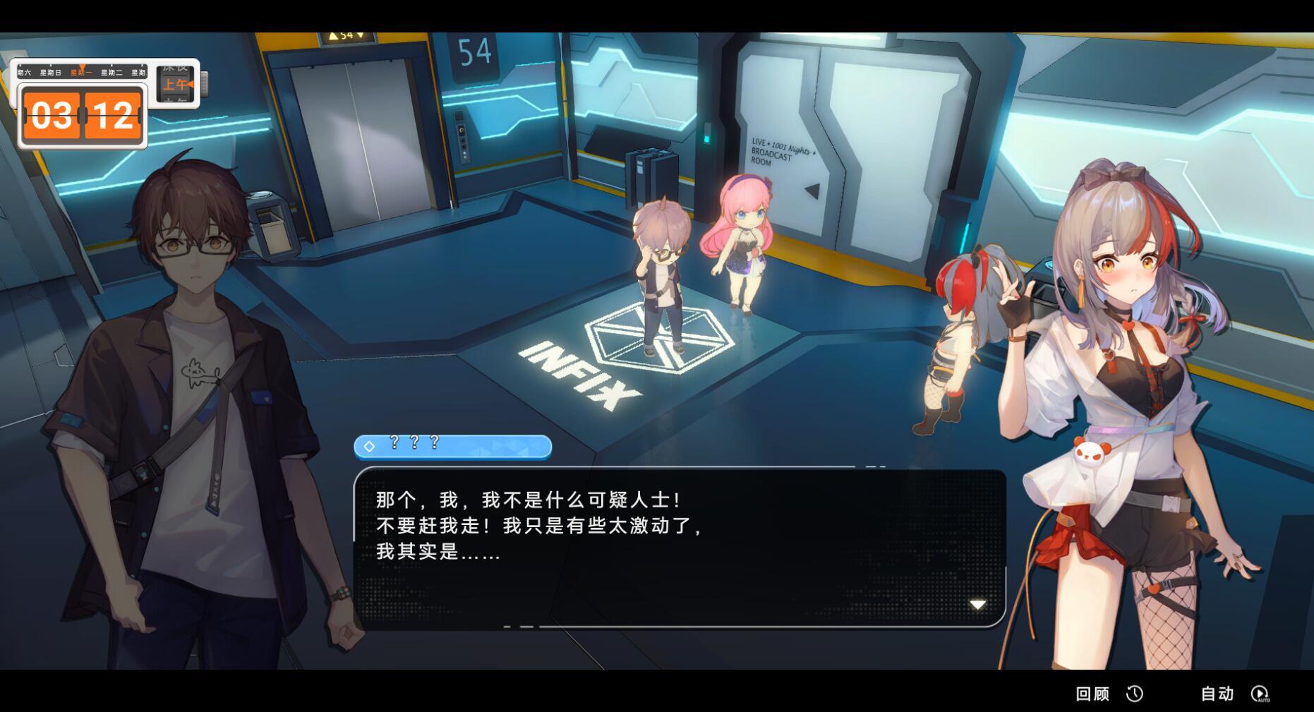 图片[5]-b20642究极少女 阿尔特斯 STEAM官中[新作/5.2G]-11