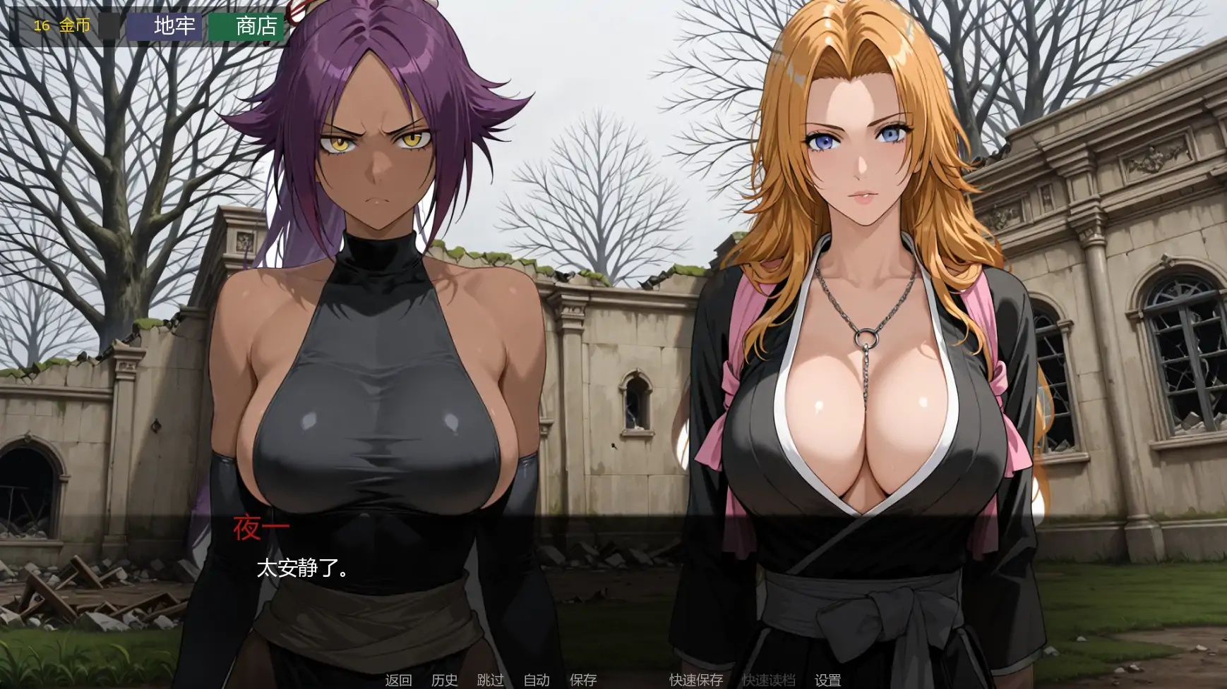 图片[4]-b71387点击欲望V0.7 AI汉化版[新作/1.1G][PC+安卓]-11