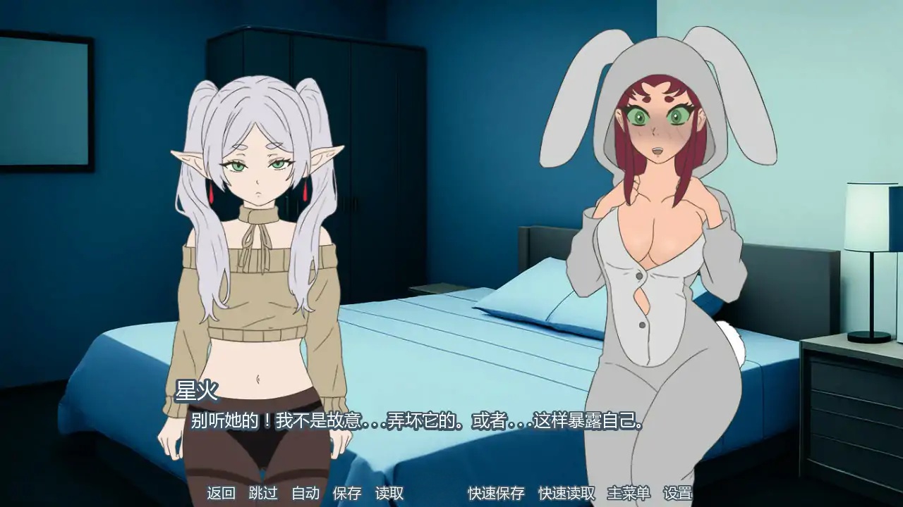 图片[4]-b71423派对洗牌狂欢节v0.1.3 Alpha AI汉化版[新作/2.0G][PC+安卓]-11