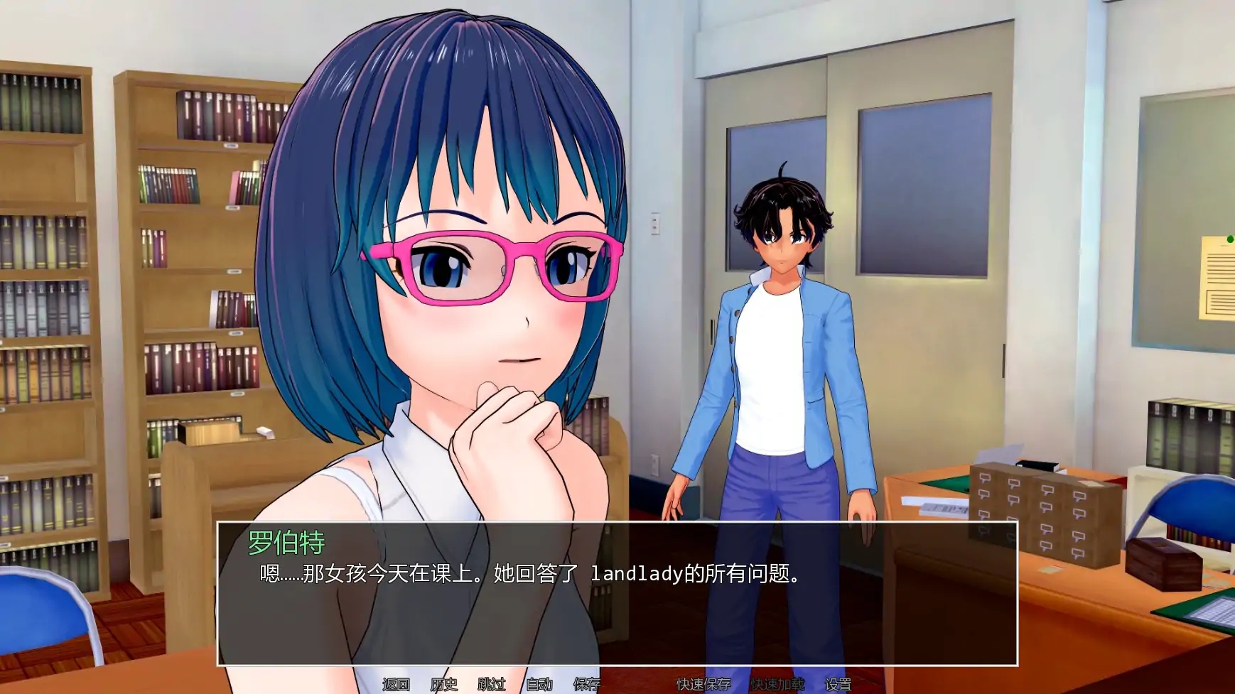 图片[3]-b71455高中家教V0.20.0 AI汉化版[新作/9.2G][PC+安卓]-11