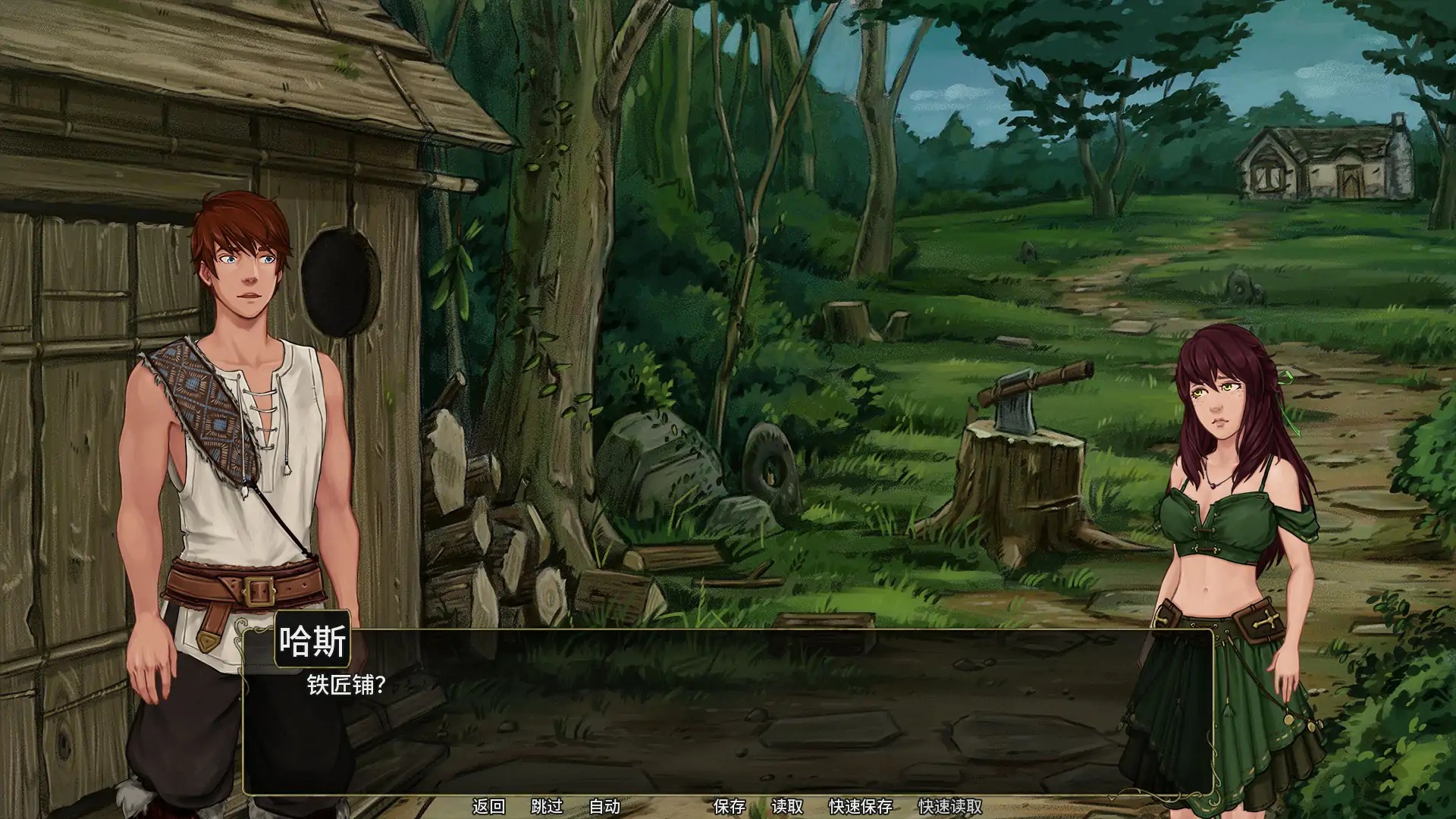 图片[4]-b71489余烬的避难所v0.21a AI汉化版[更新/1.2G][PC+安卓]-11