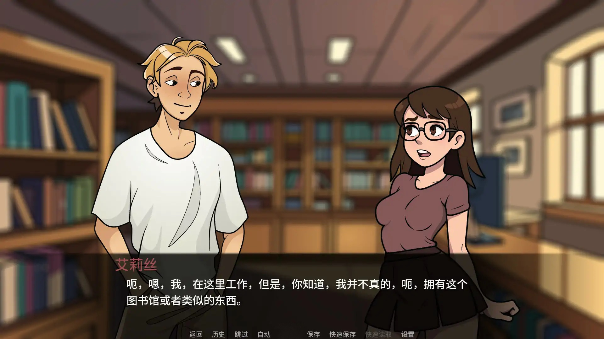 图片[4]-b71542桃色沙湾 v0.1.5 AI汉化版[新作/450M][PC+安卓]-11