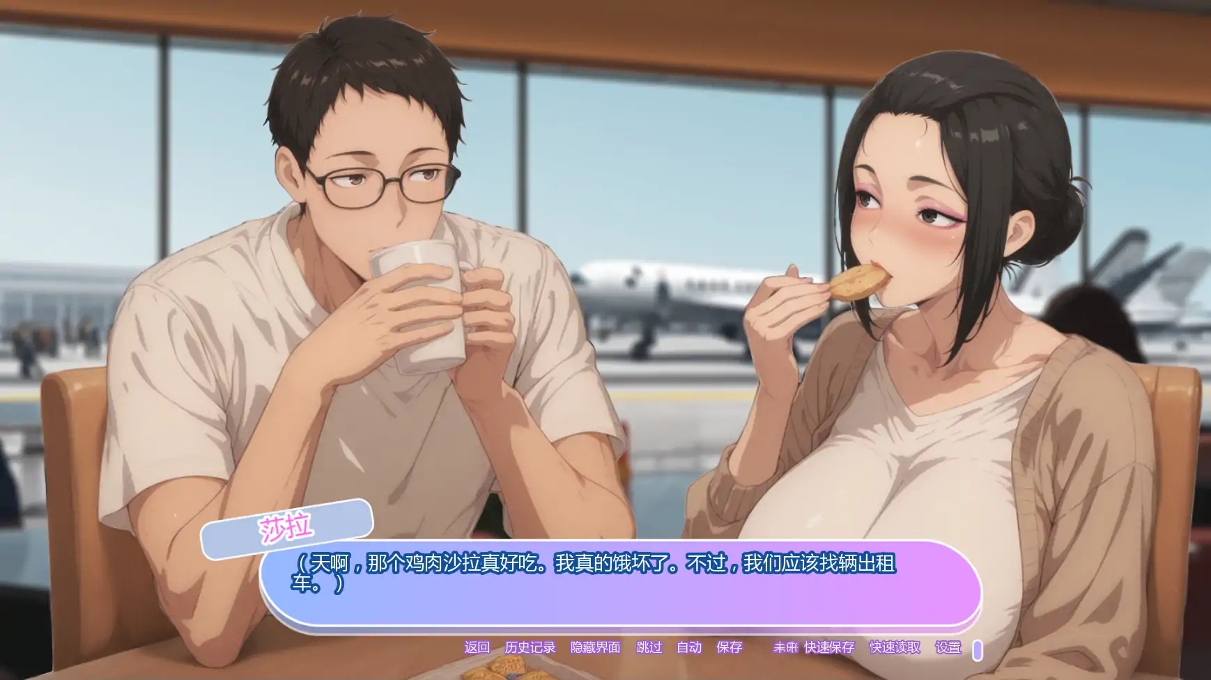 图片[4]-b3505坚不可摧的爱0.2 AI汉化版【PC+安卓/0.8G/更新】-11