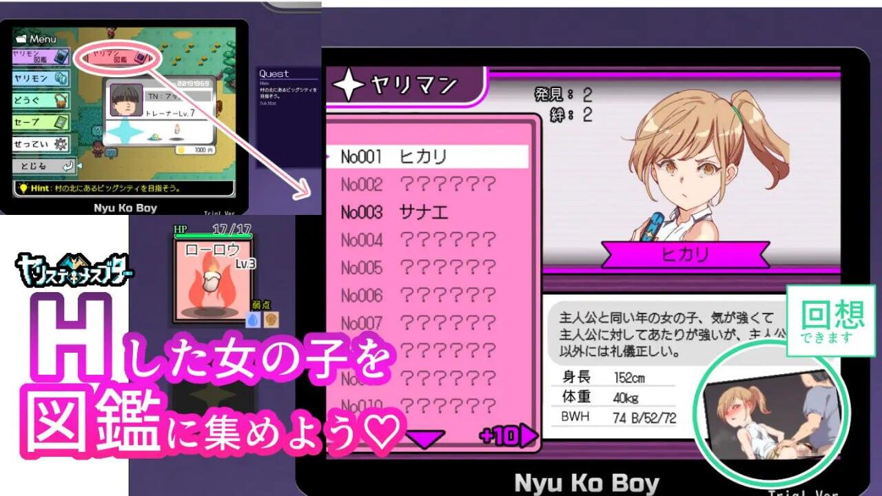 图片[6]-b20710宝可梦：迷之规则 H版宝可梦 V4.0.1 DL官中[更新/4.1G]-11