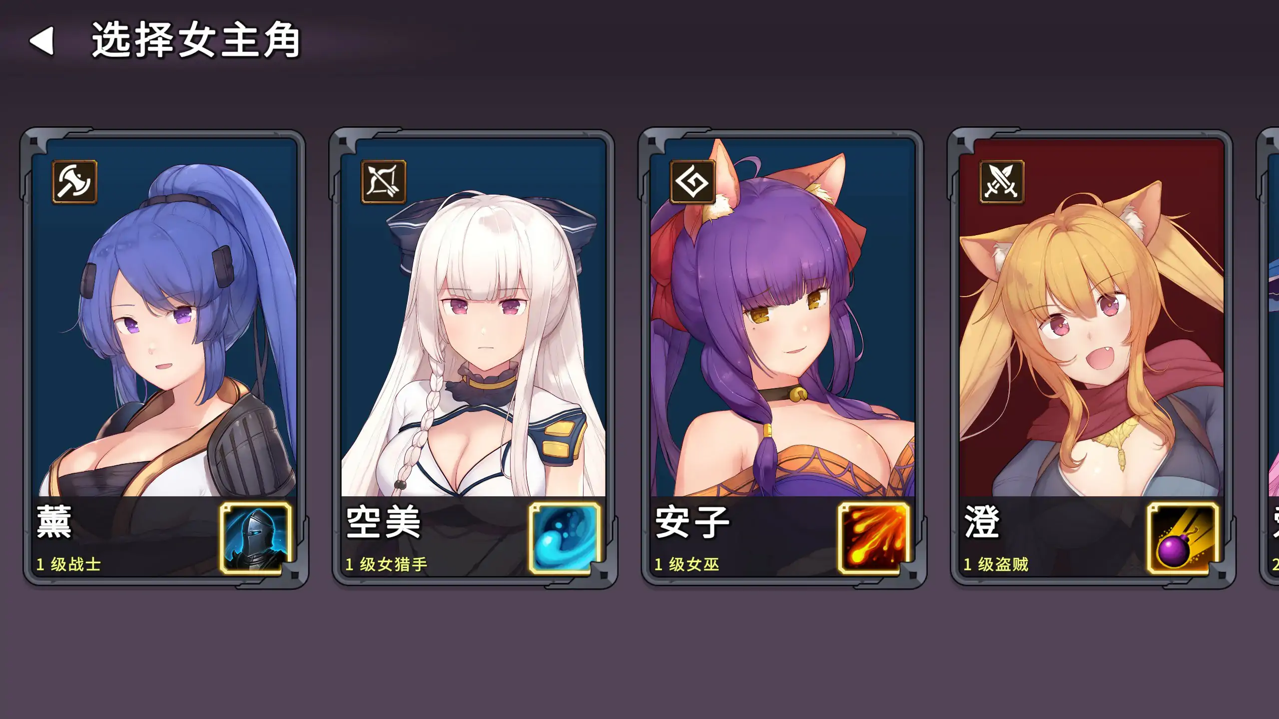 图片[5]-b71425神秘世界的美丽俏女神 官方中文步兵版[新作/2.6G]-11