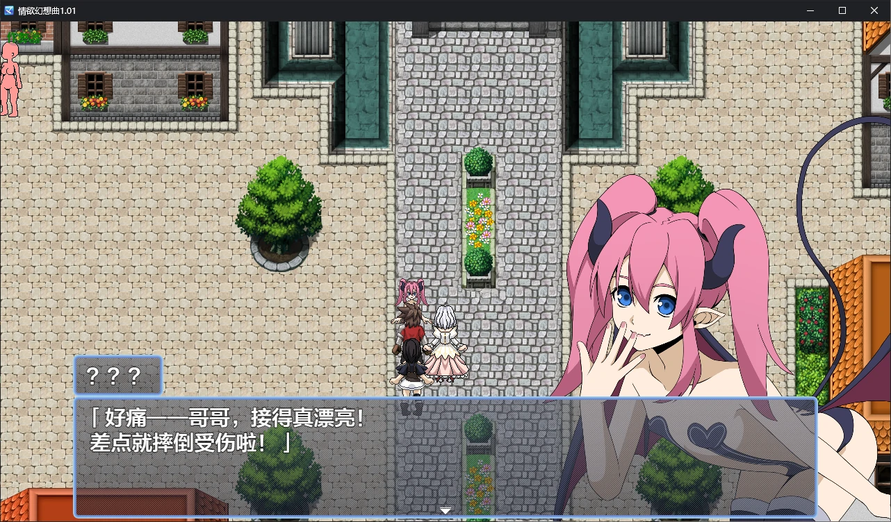 图片[5]-b71447情欲幻想曲V1.01 AI汉化版[新作/600M][PC+安卓]-11