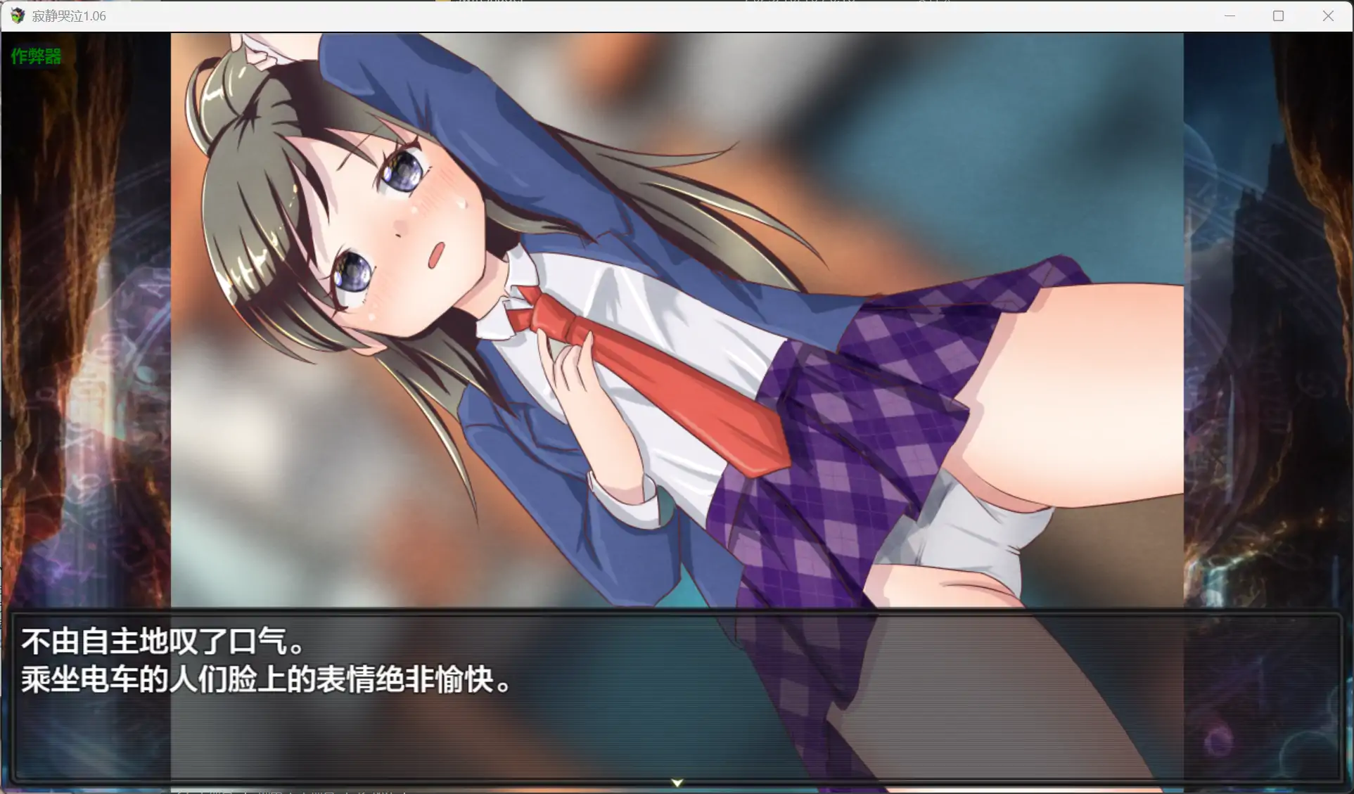 图片[5]-b71514寂静哭泣V1.06[新作/3.0G][PC+安卓]-11