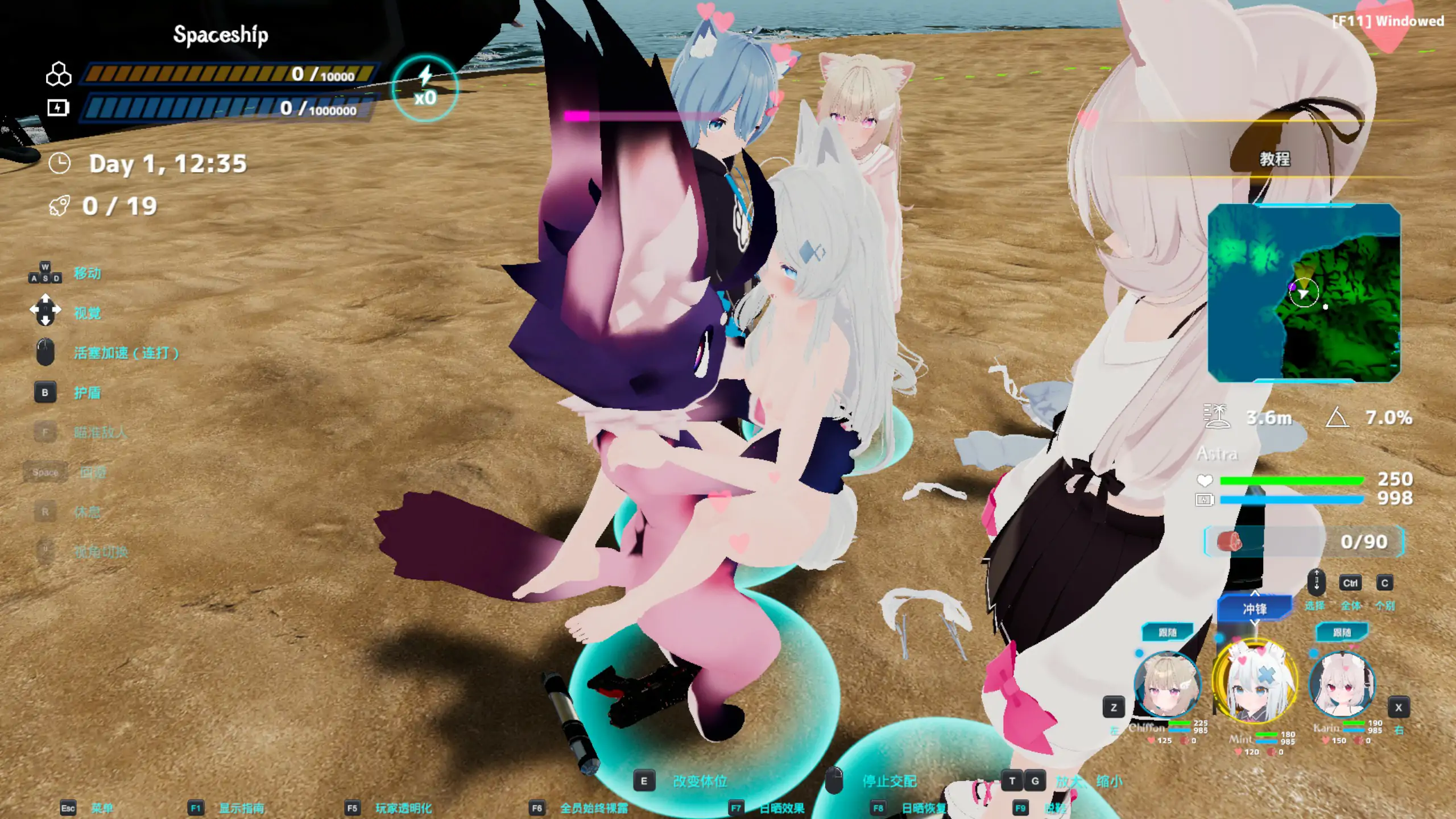 图片[5]-b71534 NEKOTTO岛 NekottoIsland v1.38 官方中文版[新作/3.1G]-11