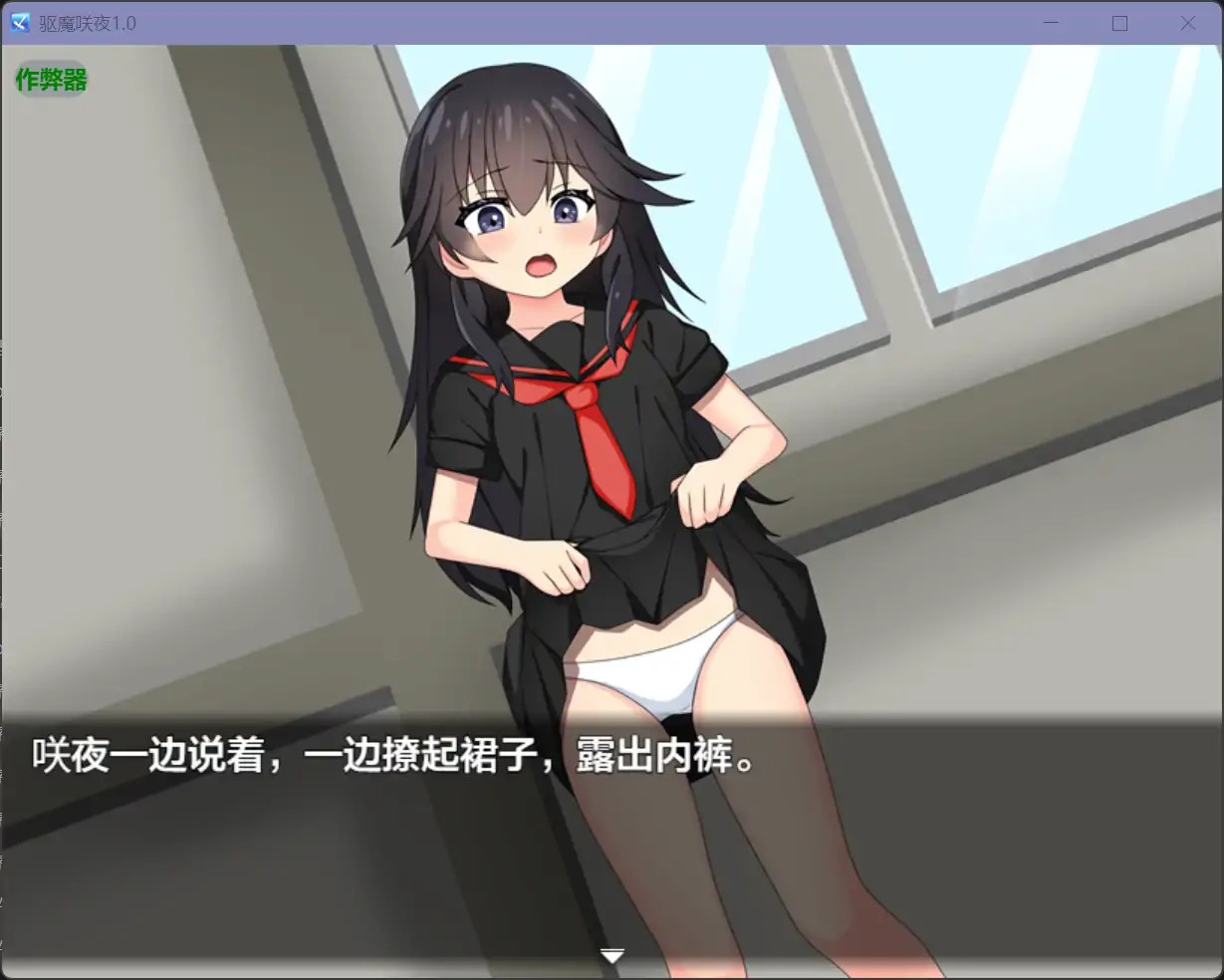 图片[4]-b71396驱魔咲夜V1.0[新作/900M][PC+安卓]-11