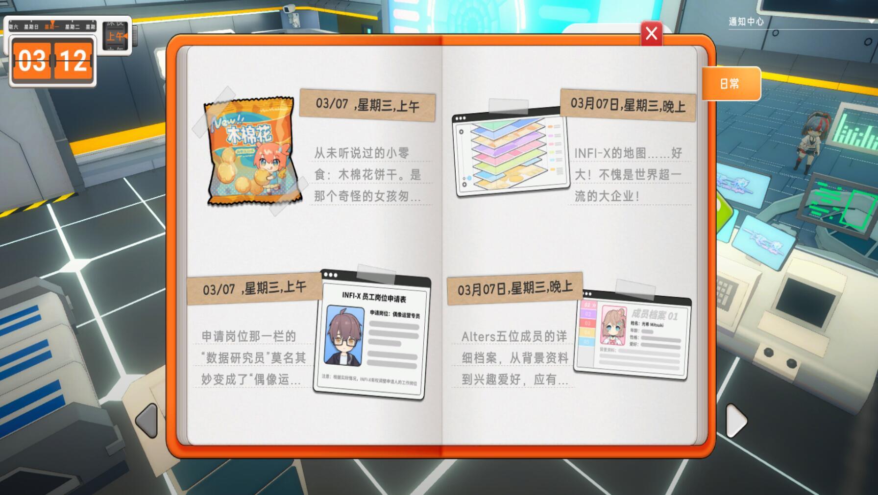 图片[6]-b20642究极少女 阿尔特斯 STEAM官中[新作/5.2G]-11