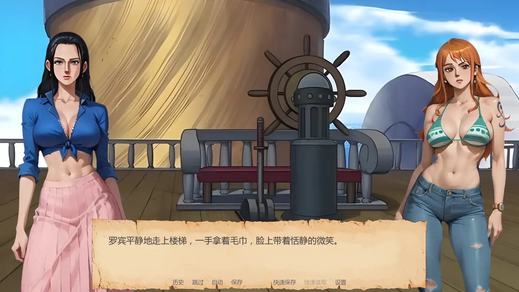 图片[4]-b71412顽皮海盗娜美v0.16 AI汉化版[新作/1.6G][PC+安卓]-11