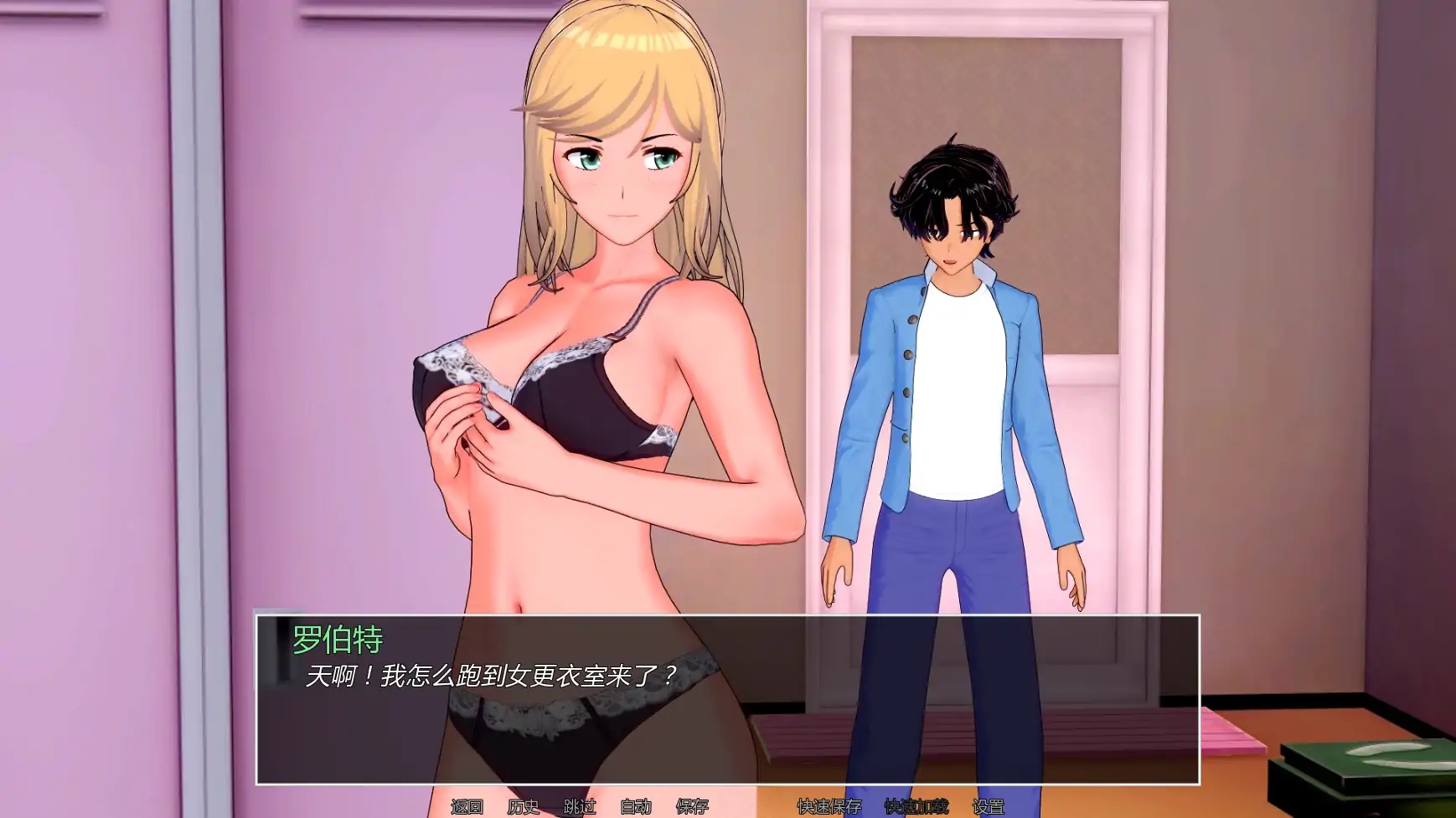 图片[4]-b71455高中家教V0.20.0 AI汉化版[新作/9.2G][PC+安卓]-11