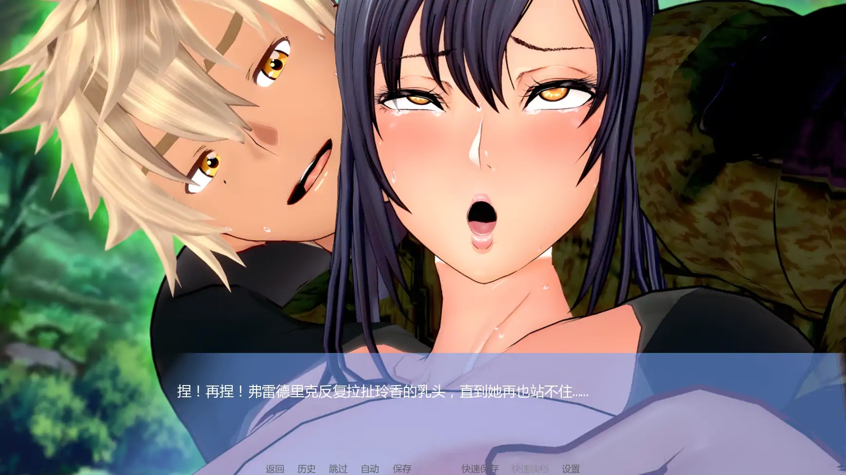 图片[5]-b3448丽香任务Ch.1 Re AI汉化版【PC+安卓/1.25G/更新】-11