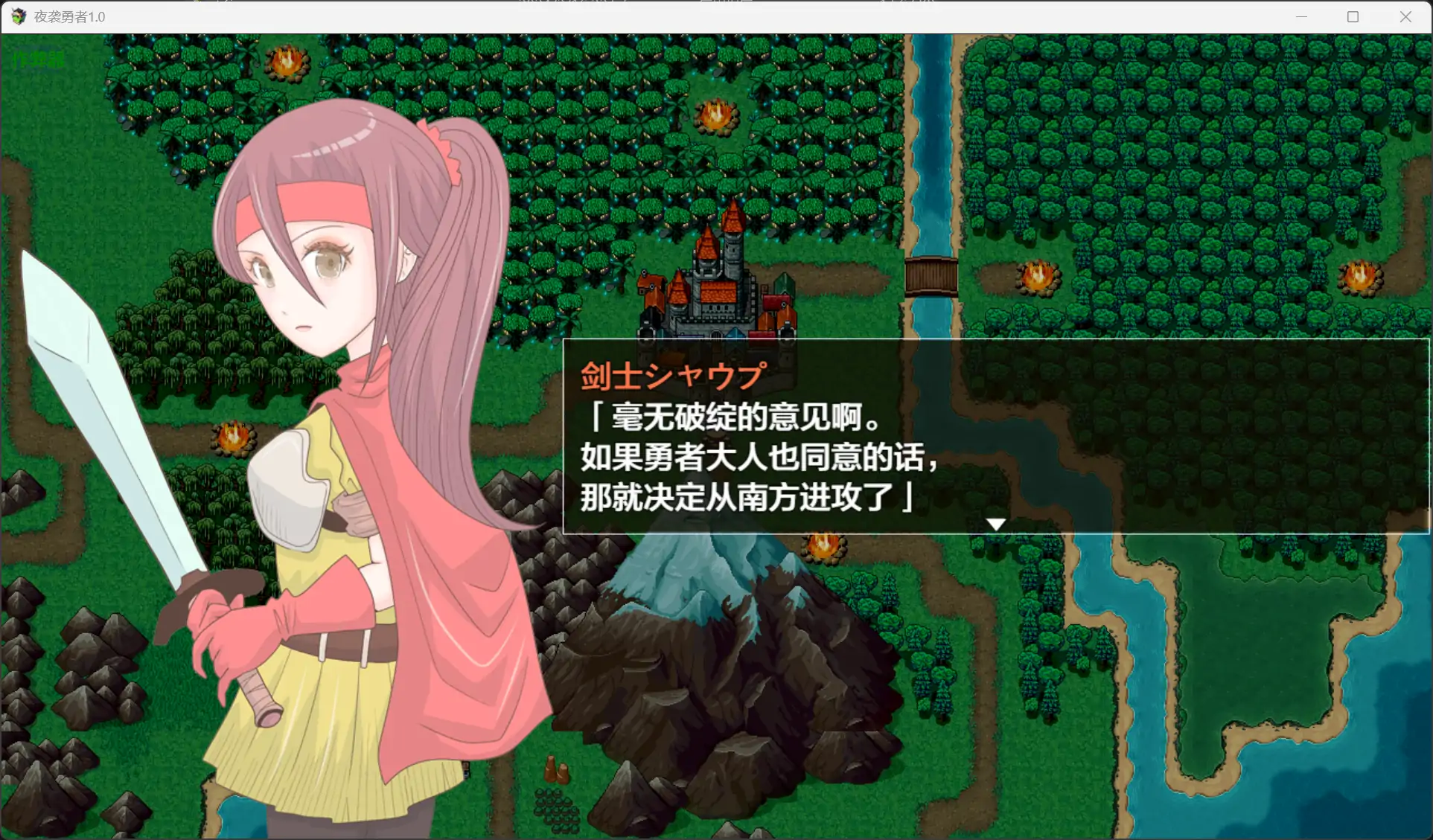 图片[6]-b71402夜袭勇者V1.0[新作/310M][PC+安卓]-11