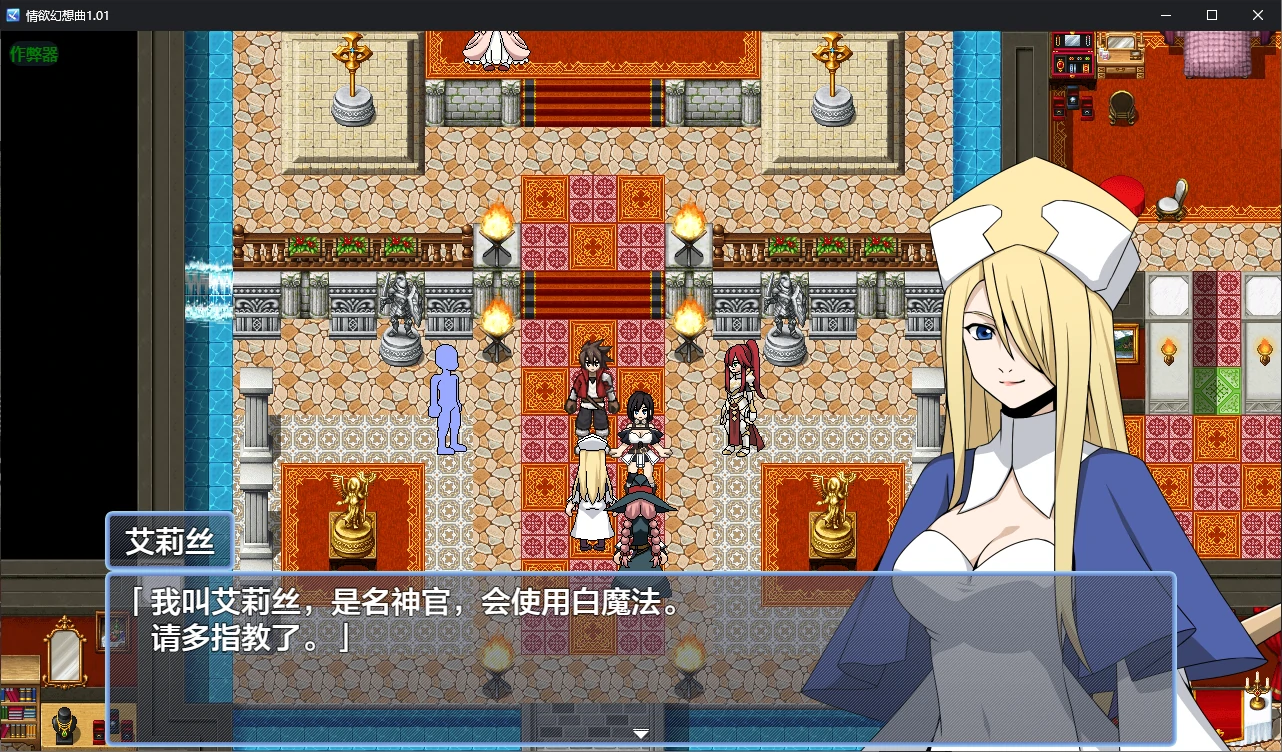 图片[7]-b71447情欲幻想曲V1.01 AI汉化版[新作/600M][PC+安卓]-11