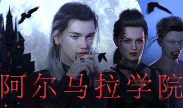 b20622阿尔马拉学院 STEAM官中[新作/1.2G]-11