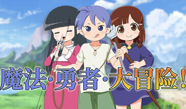 b20635魔法·勇者·大冒险！ V1.01 STEAM官中[新作/690M]-11