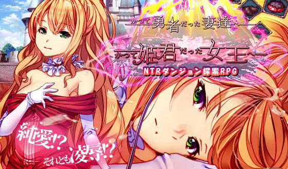 b20891致曾经是勇者的妻子们 V25.12.15DL官中[更新/2.7G]-11