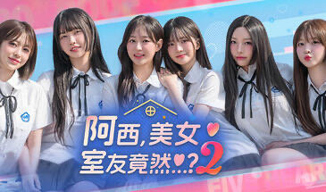 b20702阿西, 美女室友竟然…？2[新作/24.1G]-11