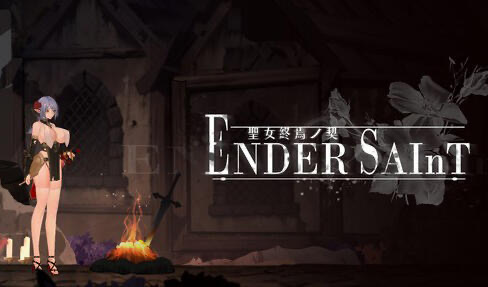 b20732终焉的圣女 Ender Saint DL官中 试玩版[新作/1.2G]-11
