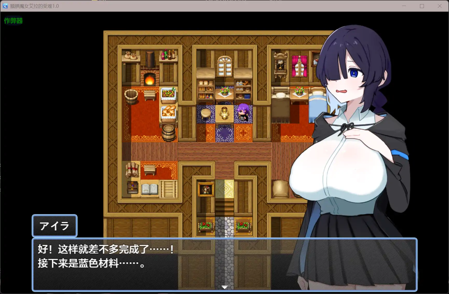 b71683腼腆魔女艾拉的受难V1.0 AI汉化版[新作/700M][PC+安卓]-11