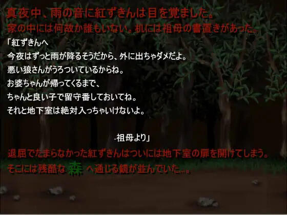 图片[2]-b20798小红帽之森 V1.4 DL官中[更新/100M]-11