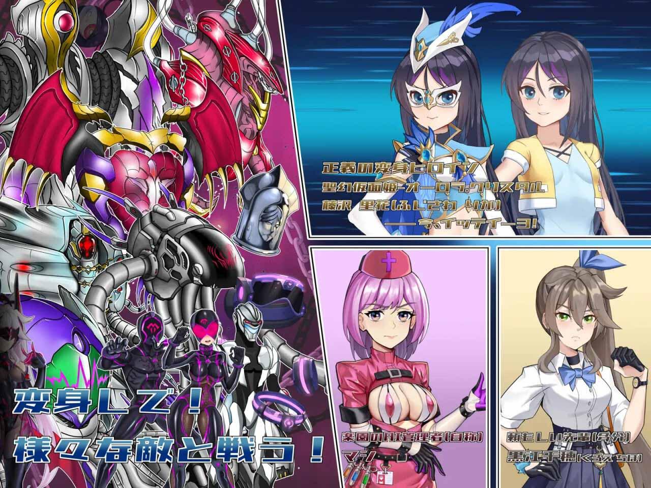 图片[2]-b20808圣幻假面姬 奥罗拉.柯蕾丝 被放逐的机械乐园[新作/1.6G]-11