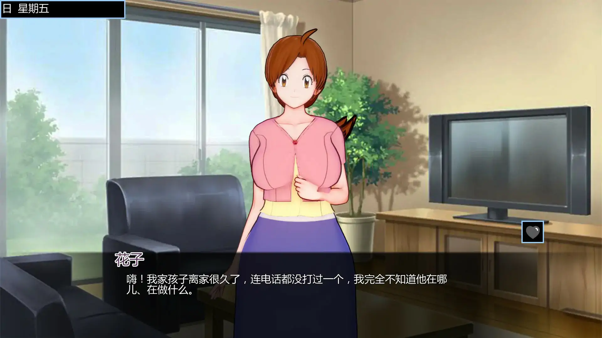 b71740波克卢德：为老婆们V0.8c AI汉化版[新作/2.8G][PC+安卓]-11