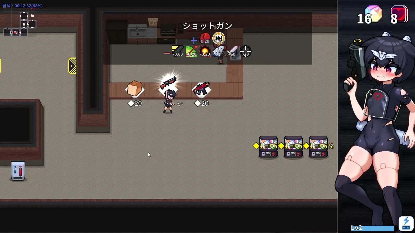 图片[2]-b20825  Lehekat  DL官中[新作/100M]-11