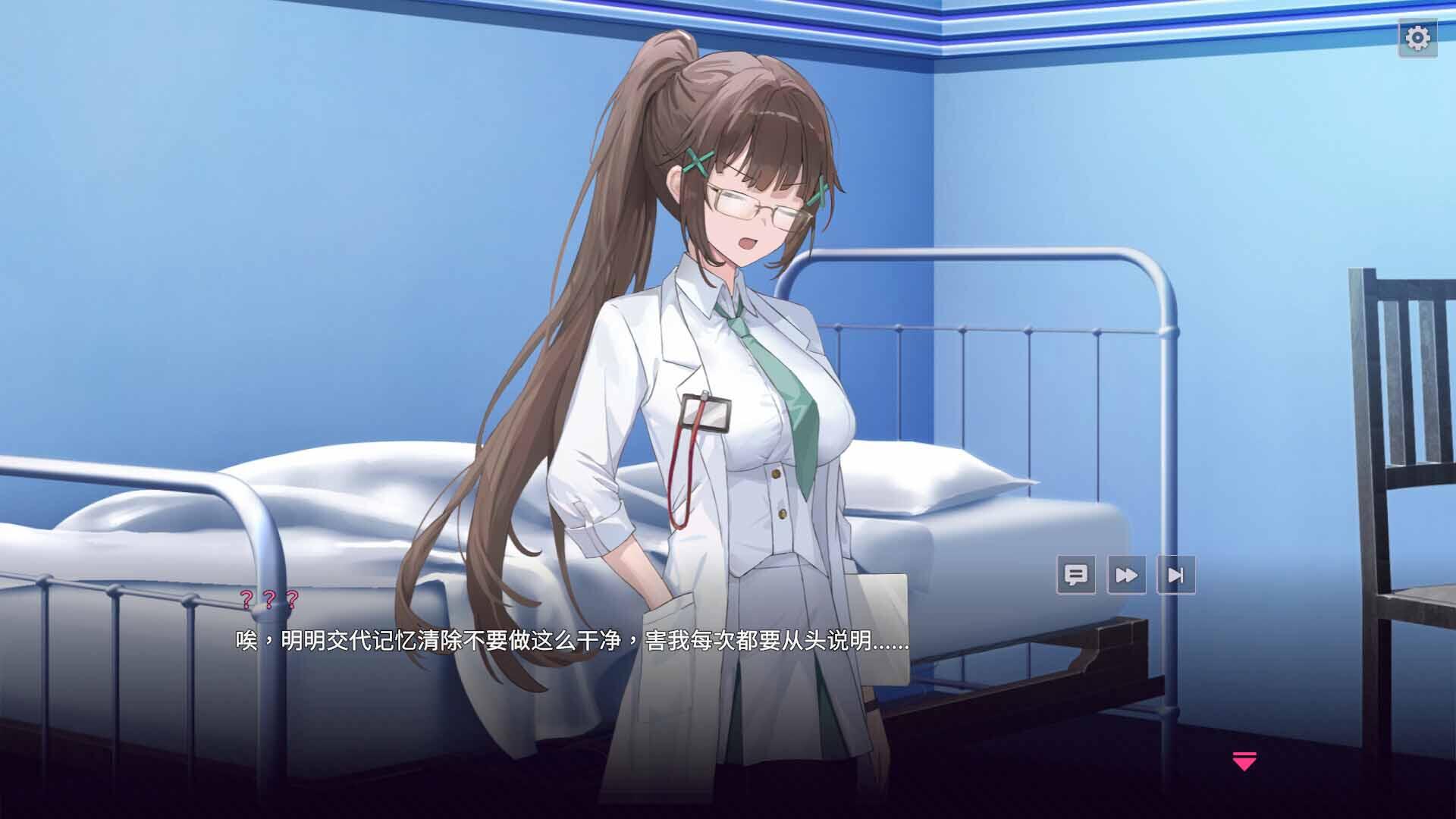 图片[2]-b20833【删减内容】：SexCP-069  STEAM官中[新作/2.2G]-11