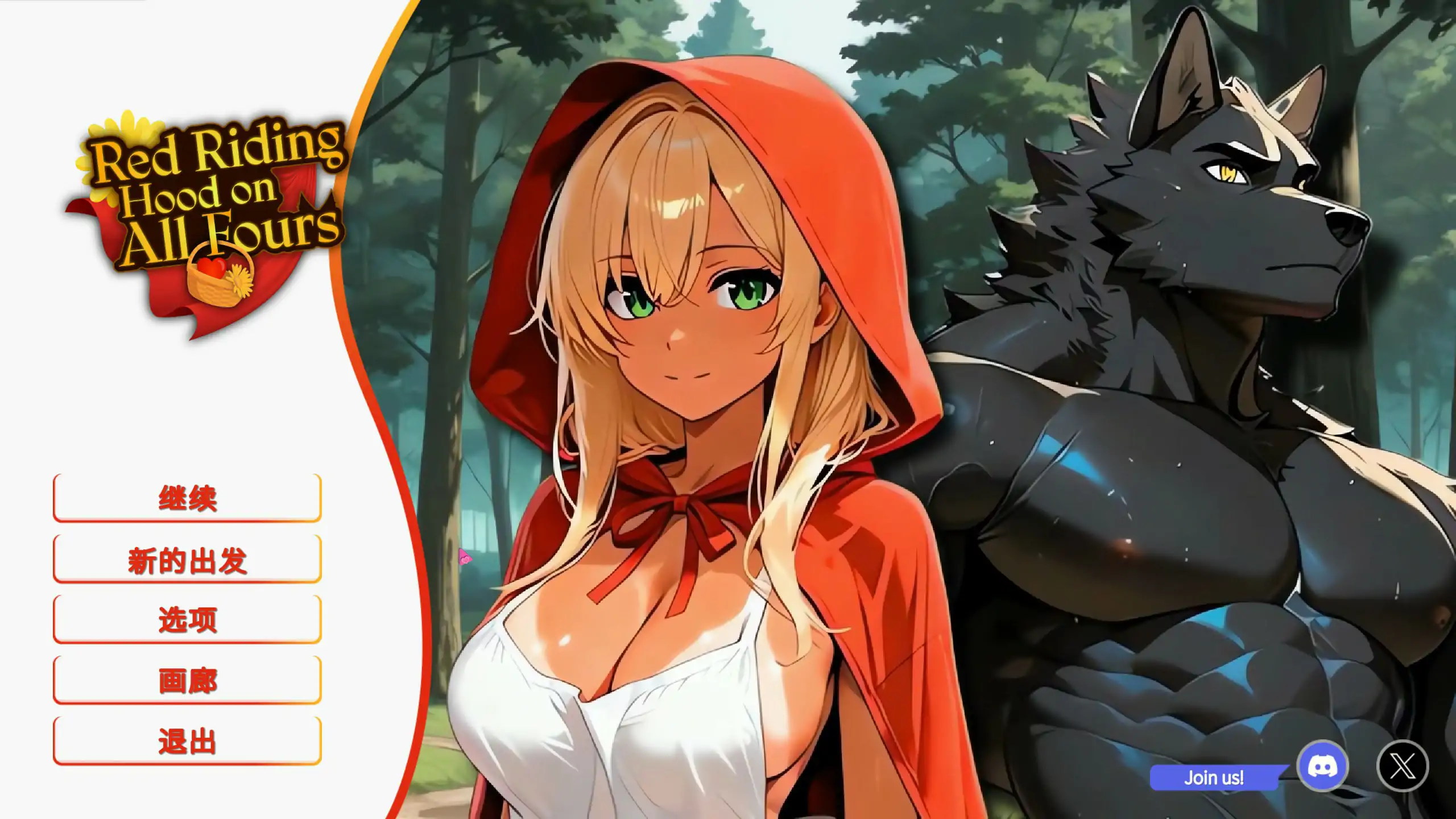 b71770四脚红帽 官方中文版[新作/1.0G]-11