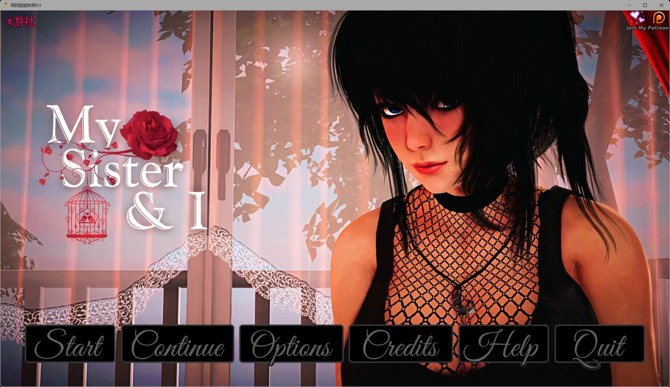b71775我的姐姐和我V0.9 AI汉化版[新作/5.2G][PC+安卓]-11