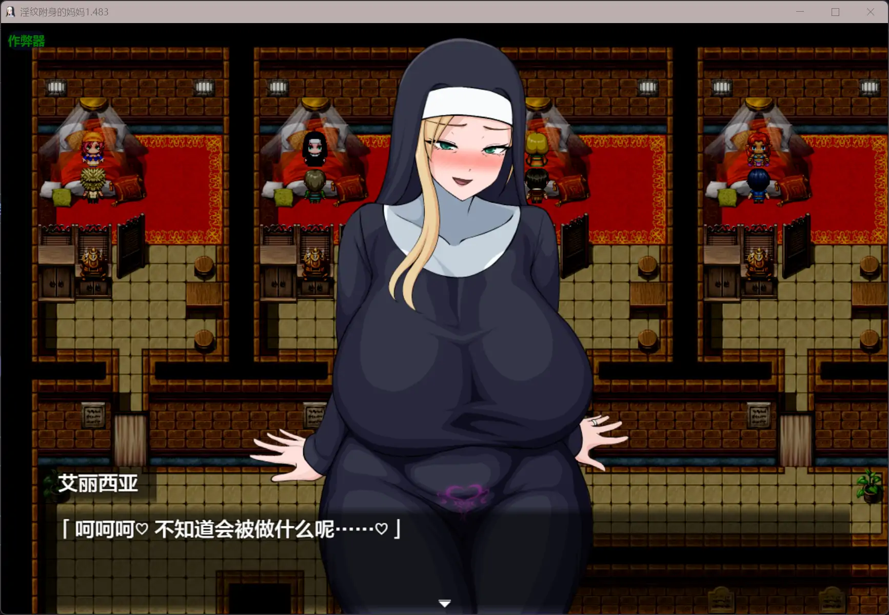 b71777淫纹附身的妈妈V1.4 AI汉化版[新作/3.2G][PC+安卓]-11