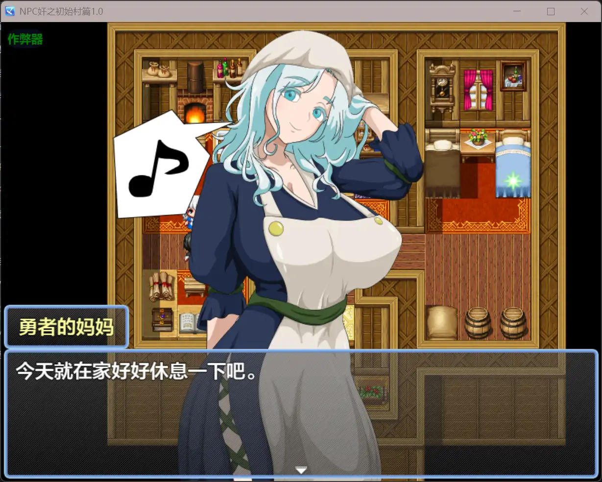 b71806NPC奸之初始村篇V1.0 AI汉化版[新作/1.0G][PC+安卓]-11