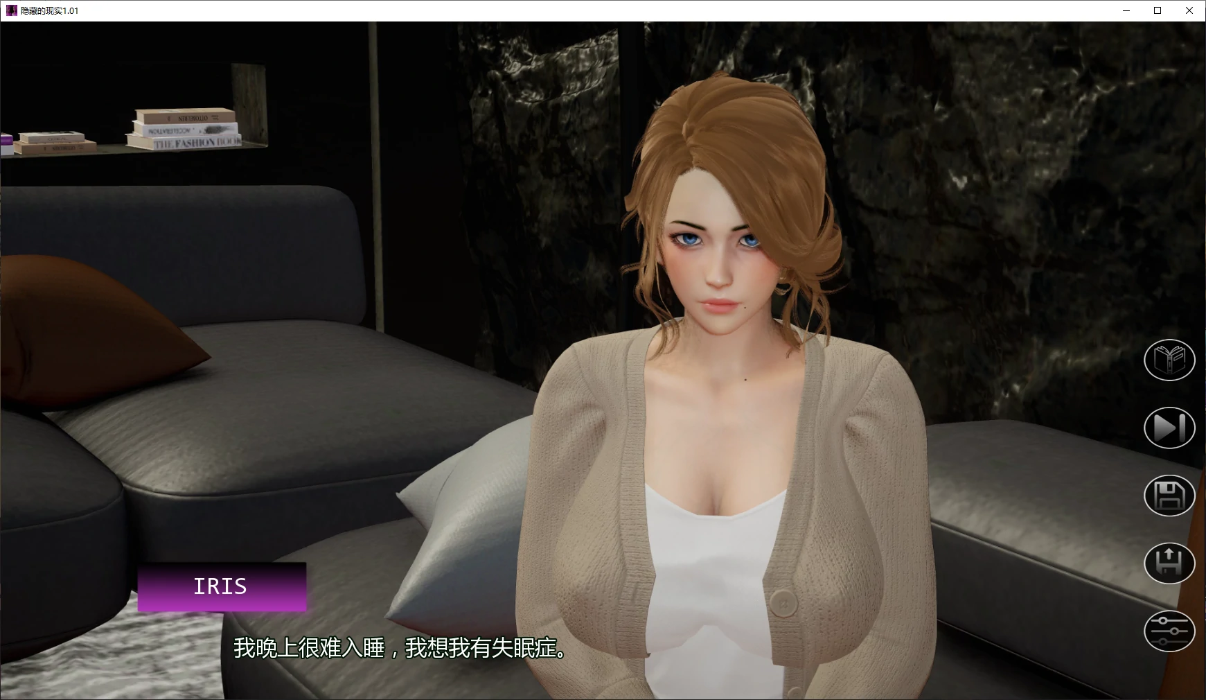 b71821隐藏的现实V1.01 AI汉化版[新作/2.0G][PC+安卓]-11