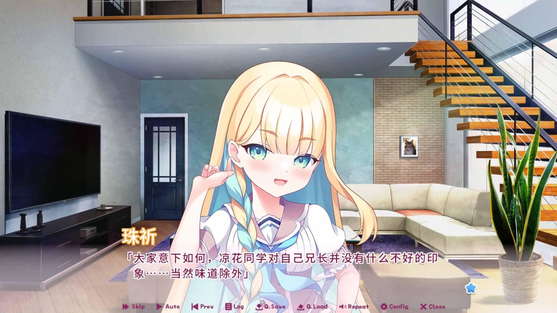 图片[14]-b20883缘起甜韵趣恋丛生   STEAM官中[新作/12.6G]-11