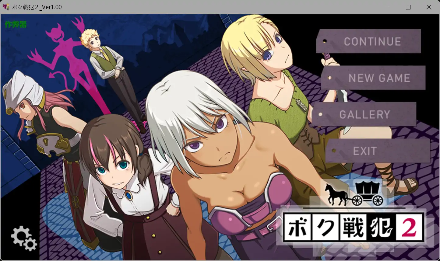 b71873为了我而战被侵犯2 V1.0 AI汉化版[新作/560M]-11