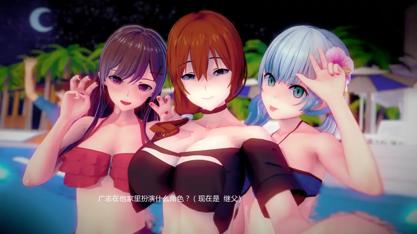 b3883 XXX档案0.1.5 AI汉化版【PC+安卓/5.78G/更新】-11