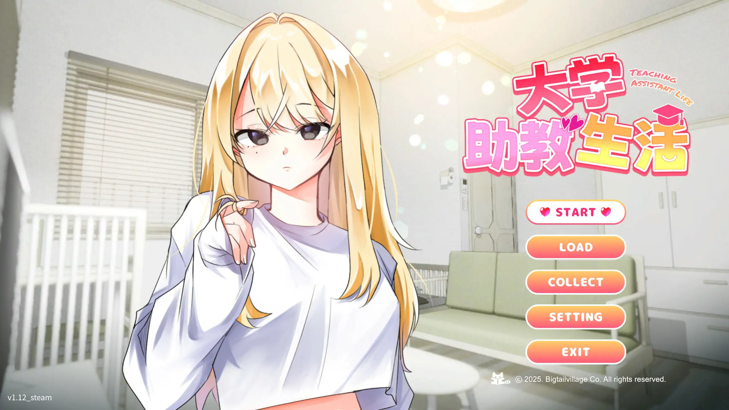 b71916大学助教生活 V1.12 官方中文版[更新/1.0G]-11