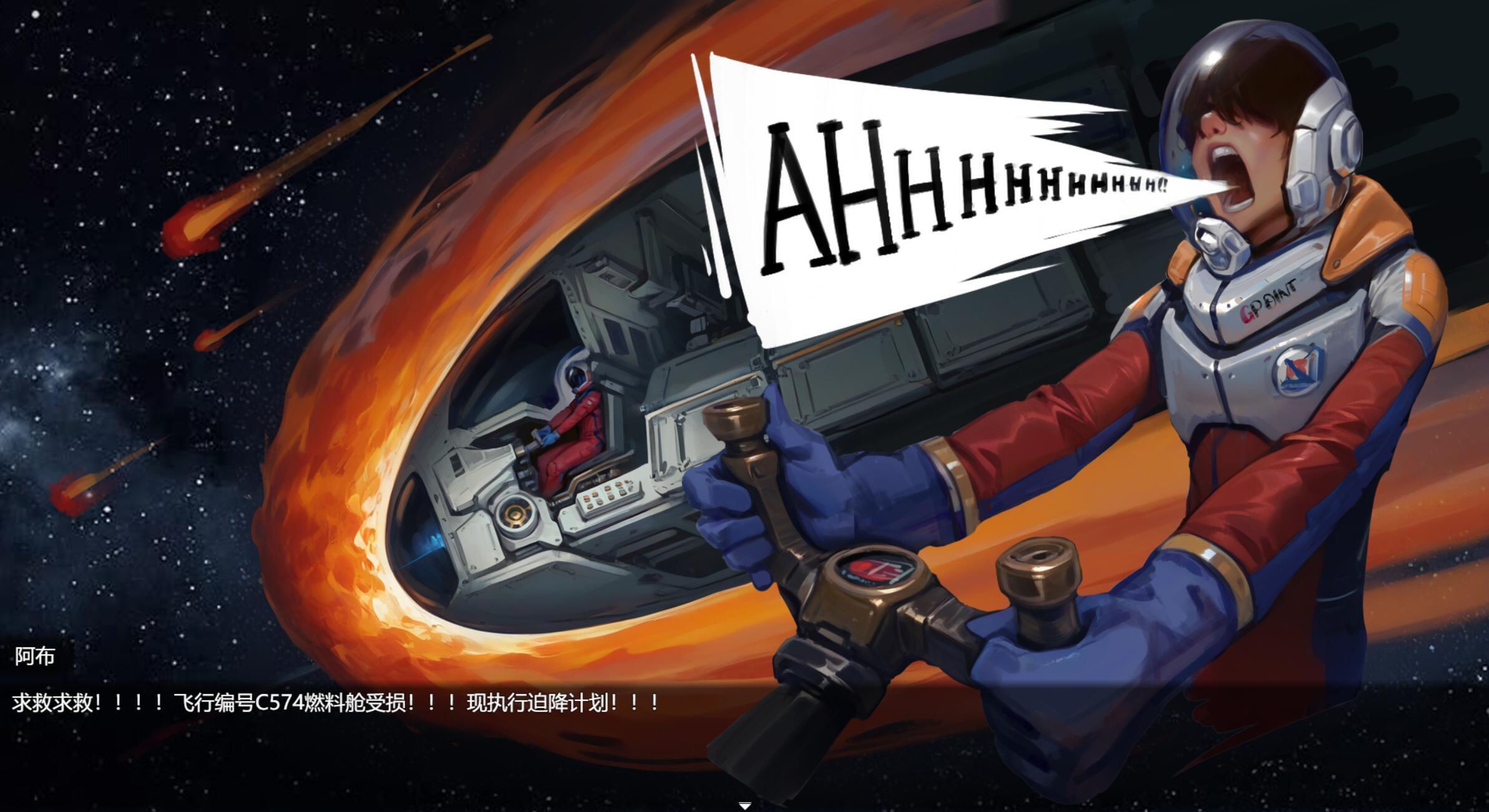 图片[2]-b20810远星 Far Star V1.01 DL官中[更新/1.2G]-11