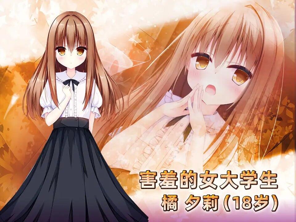 图片[2]-b20765女性专属风俗 秘密项目的潮吹放题 DL官中[新作/1.2G]-11